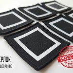 Нити Судьбы и Крепость Края: Почему Шеврон с Оверлоком – Это Не Просто Нашивка, А Ваш Безмолвный Манифест